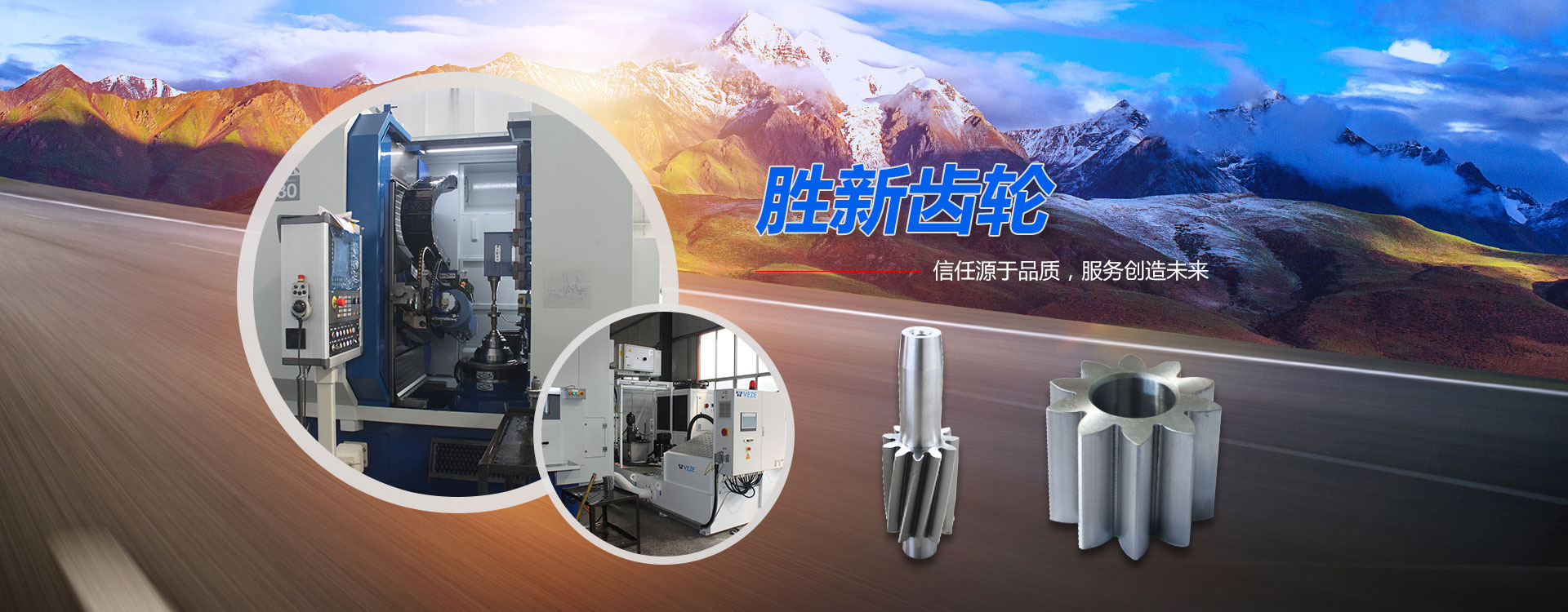 風電產業